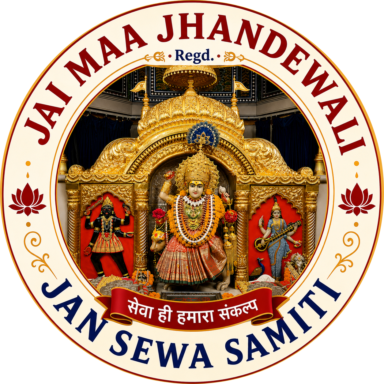 Jai Maa Jhandewali Jan Sewa Samiti Logo